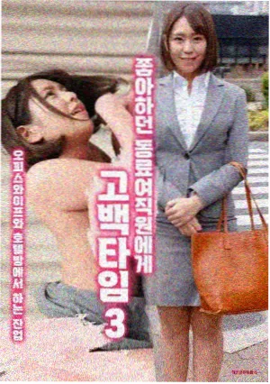 剧集标本站台第七码的柜格影像